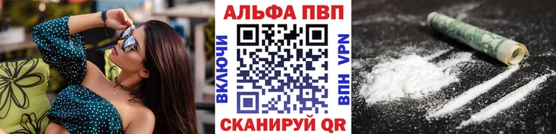 Вейп ТГК Валдай