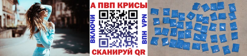 Купить наркоту Валдай СК МЕФ MDMA ГАШИШ АМФЕТАМИН