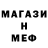 Amphetamine Розовый Natalha Danilova