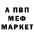 Метадон белоснежный HAGIBATOR228
