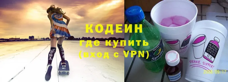 darknet состав  Валдай  Кодеин напиток Lean (лин)  закладки 