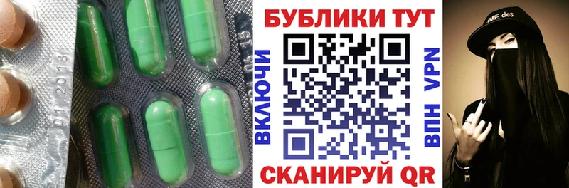 магазин    Валдай  ЭКСТАЗИ 300 mg 