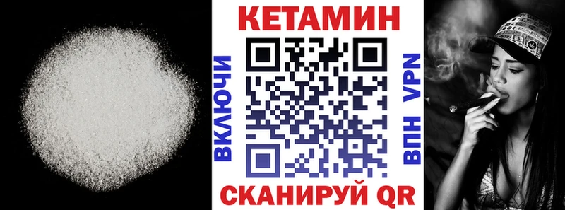 где можно купить наркотик  Валдай  КЕТАМИН ketamine 