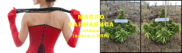 дистиллят марихуана Алексеевка