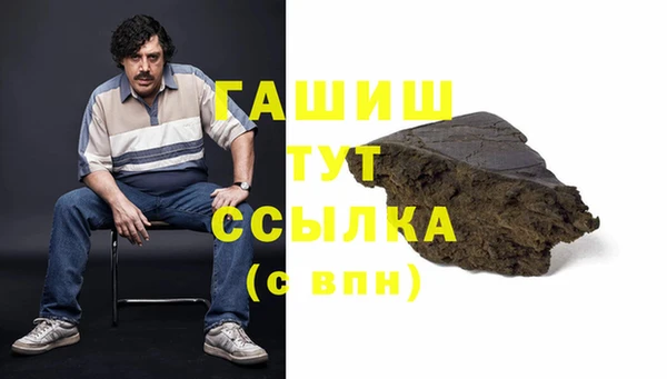 молекула духа Алексин