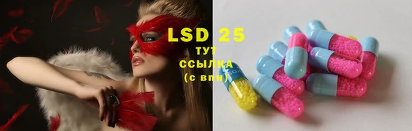 дистиллят марихуана Алексеевка