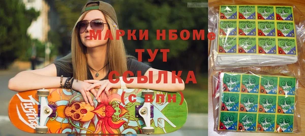 дистиллят марихуана Алексеевка