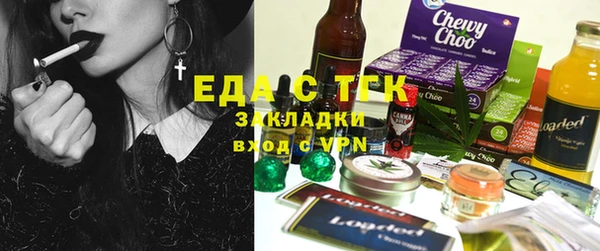 дистиллят марихуана Алексеевка