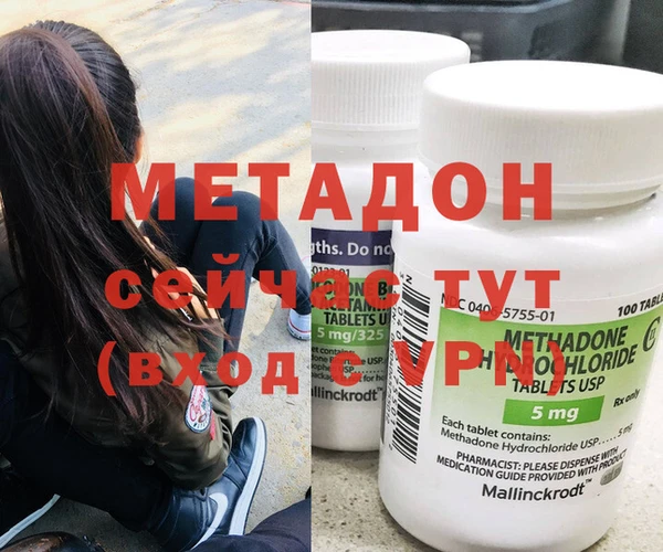 не бодяженный Армянск