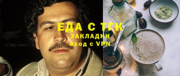 дистиллят марихуана Алексеевка