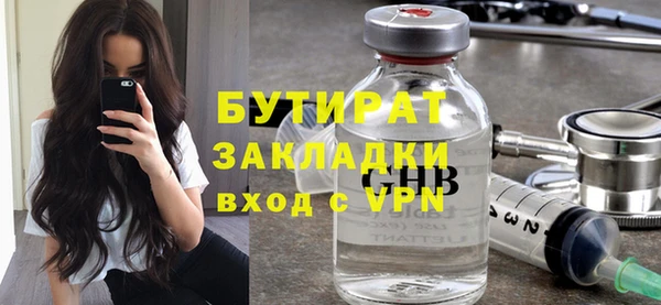 дистиллят марихуана Алексеевка