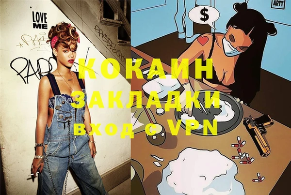 тгк Аркадак