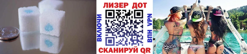 Лсд 25 экстази кислота  Валдай 