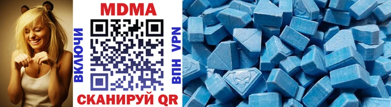 купить   Валдай  MDMA кристаллы 