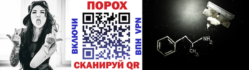 MEGA как зайти  купить наркотик  Валдай  МЕТАМФЕТАМИН витя 