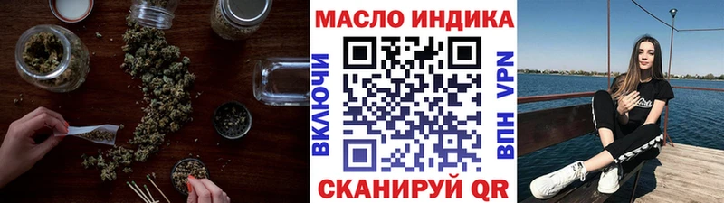 Дистиллят ТГК THC oil  нарко площадка официальный сайт  Валдай 